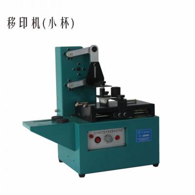 ZYHYM7-D Electric ink pad printing machine