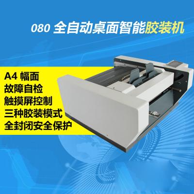 080 GLUE BINDING MACHINE