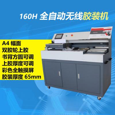 160H hot melt glue binding machine