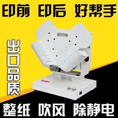 ZZJ100 Vertical paper machine