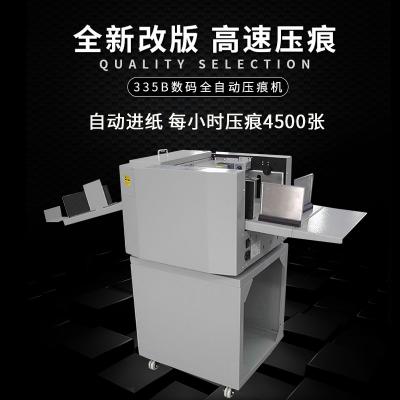 335B Automatic digital creasing machine