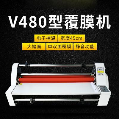 V480 Laminating machine