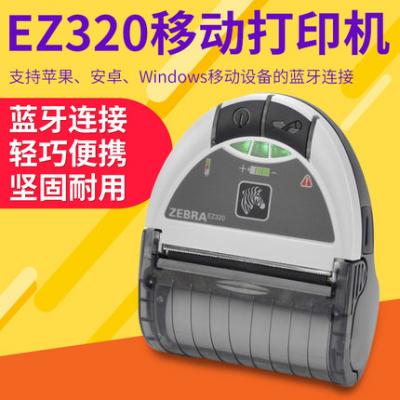 ZEBRA EZ32ISBN printer