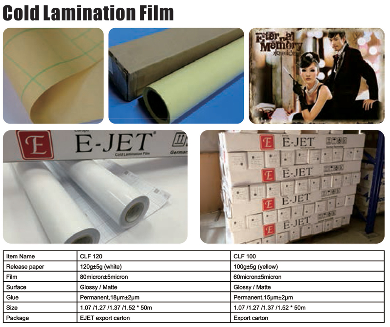 Cold lamination film GLF-120/100