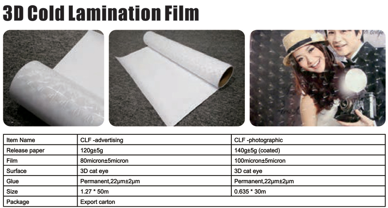 3D Cold Lamination Film
