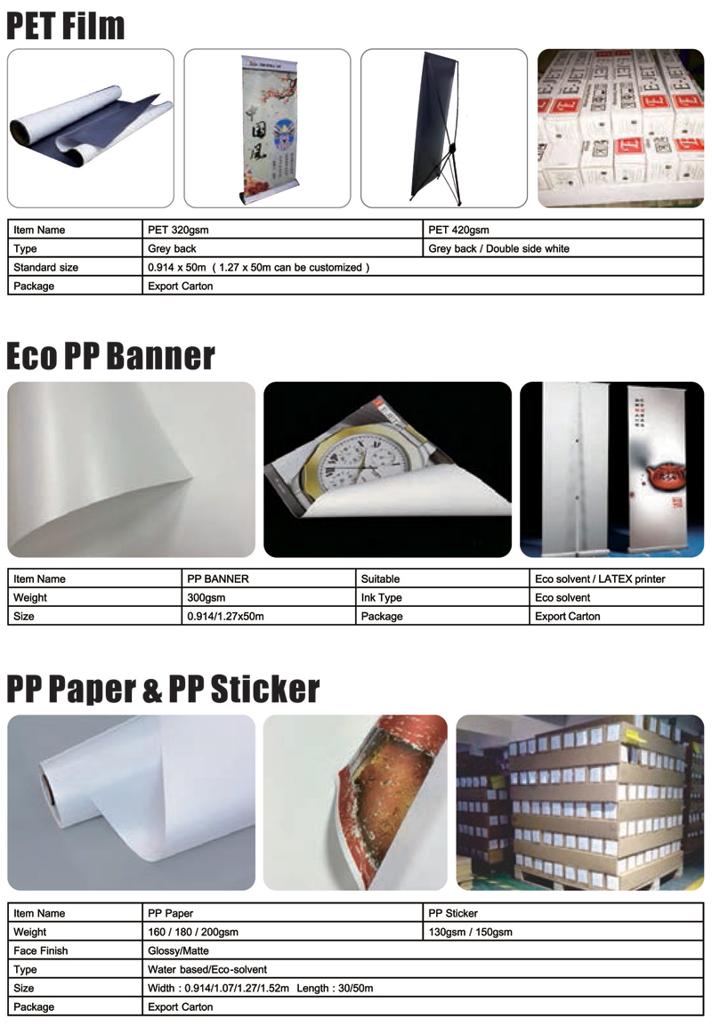 PET Film / Eco PP Banner / PP Paper