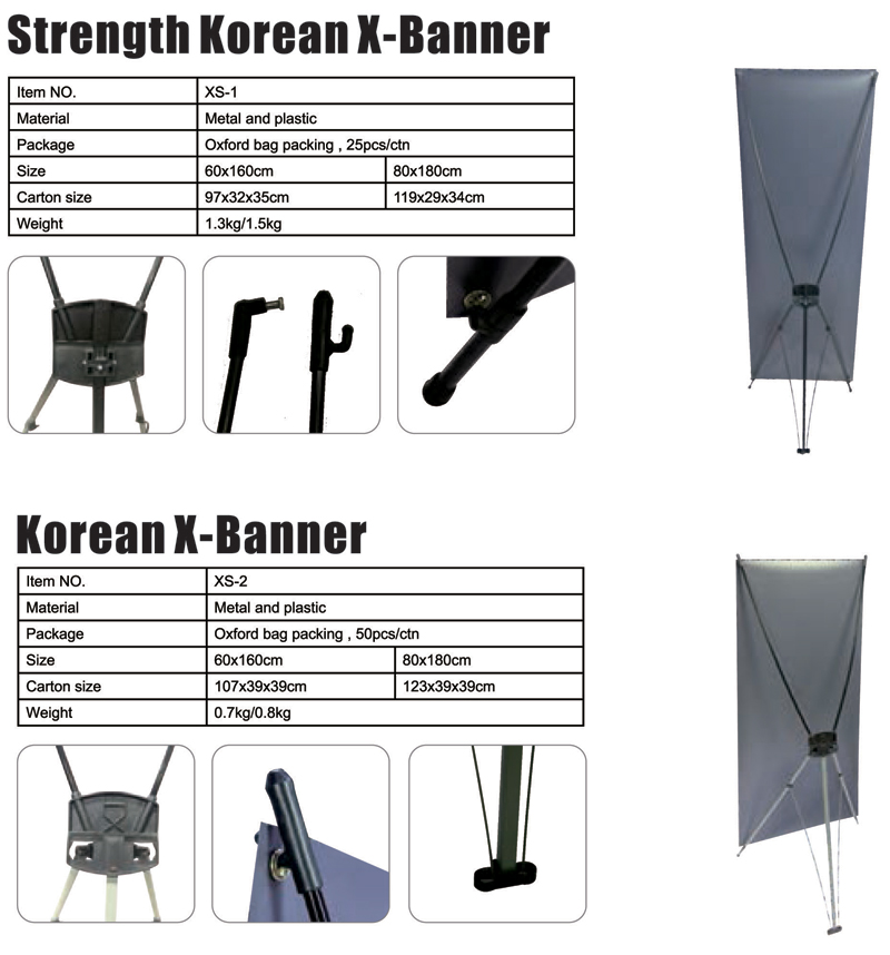 Strength Korean X-Banner