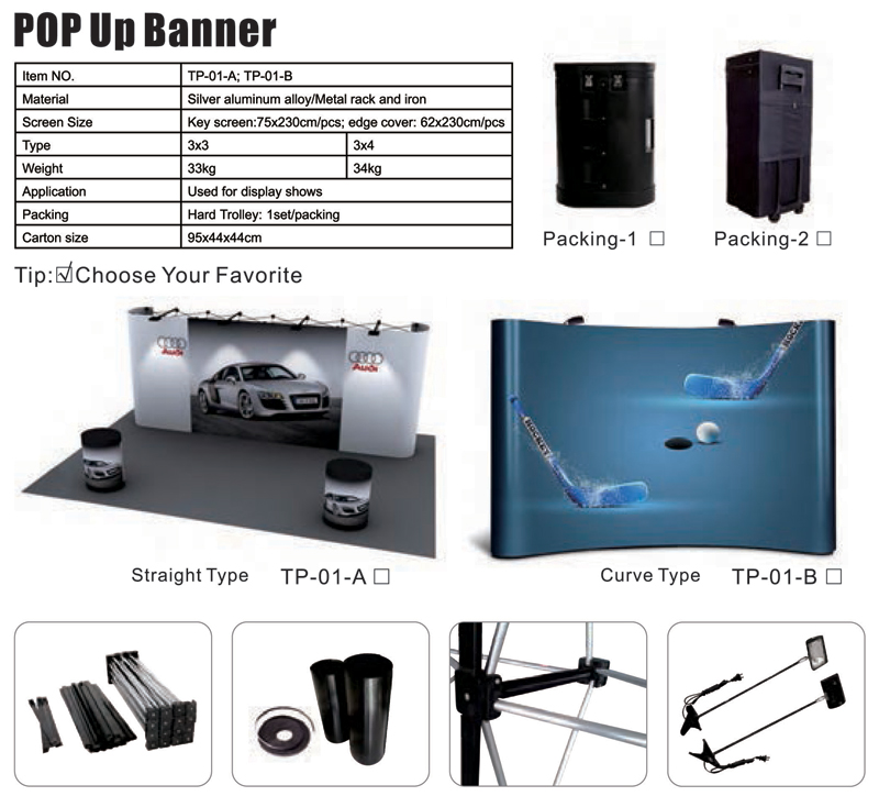 POP Up Banner