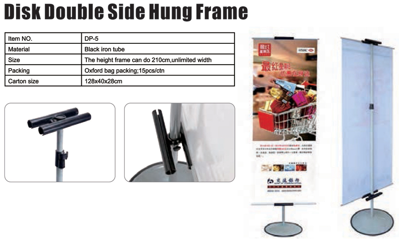 Disk Double Side Hung Frame